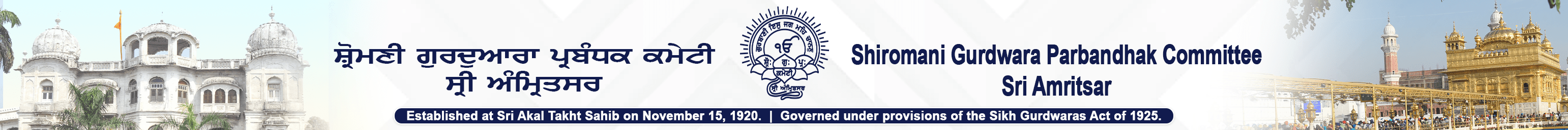 SGPC Banner